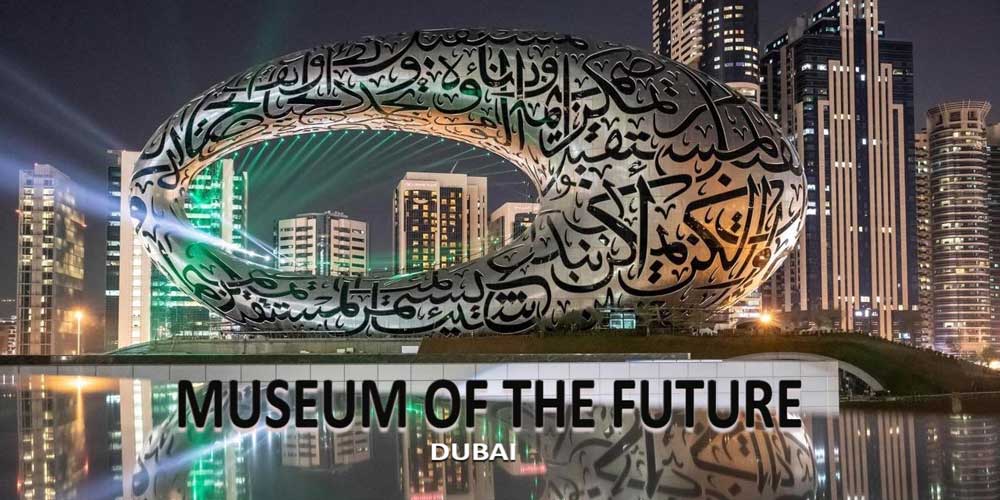 museum of the future